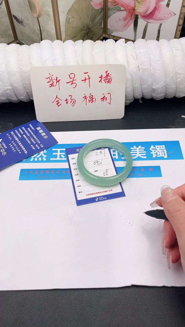 未镶嵌手镯石英质玉C57微色差