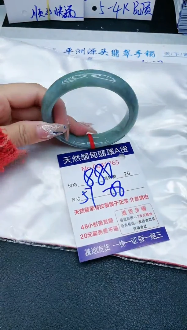 【闪购商品】翡翠手镯未镶嵌11111111111