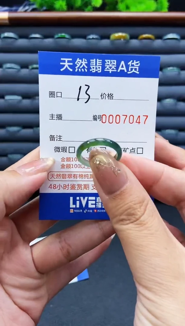 未镶嵌戒指翡翠戒圈