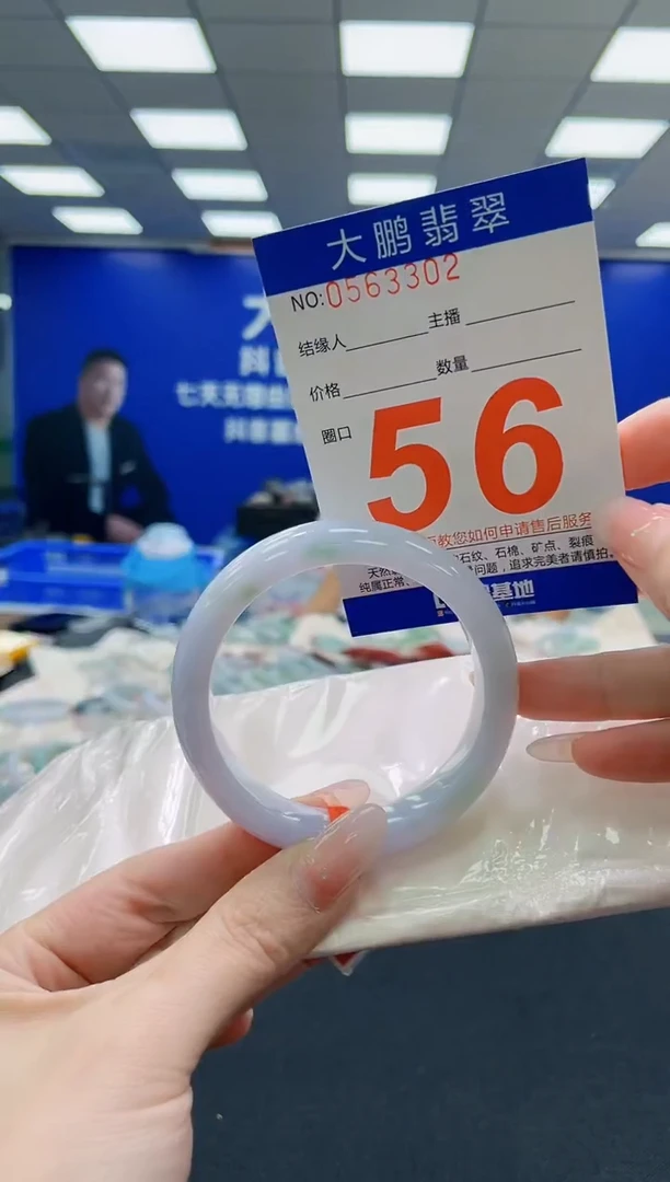 未镶嵌手镯翡翠AAAAAAAAAAAAAAAAAA