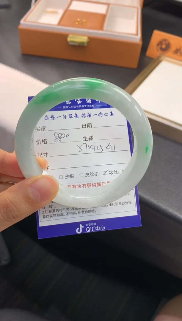 未镶嵌手镯翡翠退货需手镯吊牌标签完好