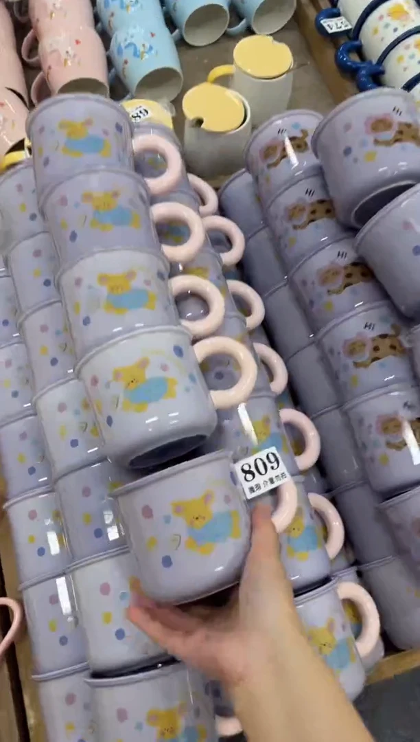 杯子809微瑕马克杯 完美主义者慎拍