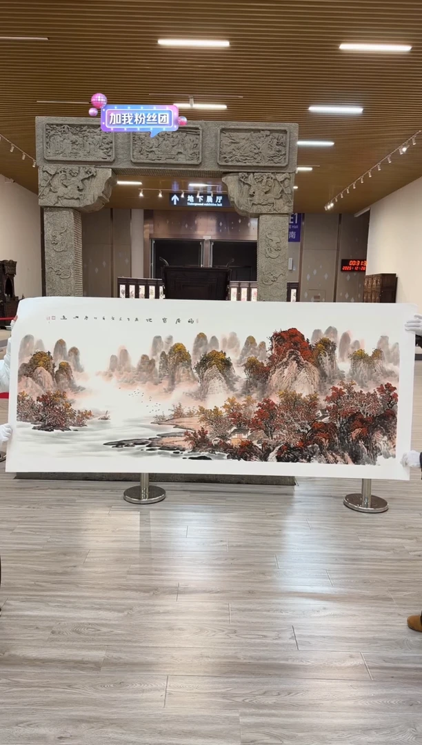 国画56赵隆轩美术馆李庆兴老师作品