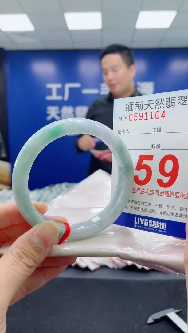 未镶嵌手镯翡翠天然翡翠手镯