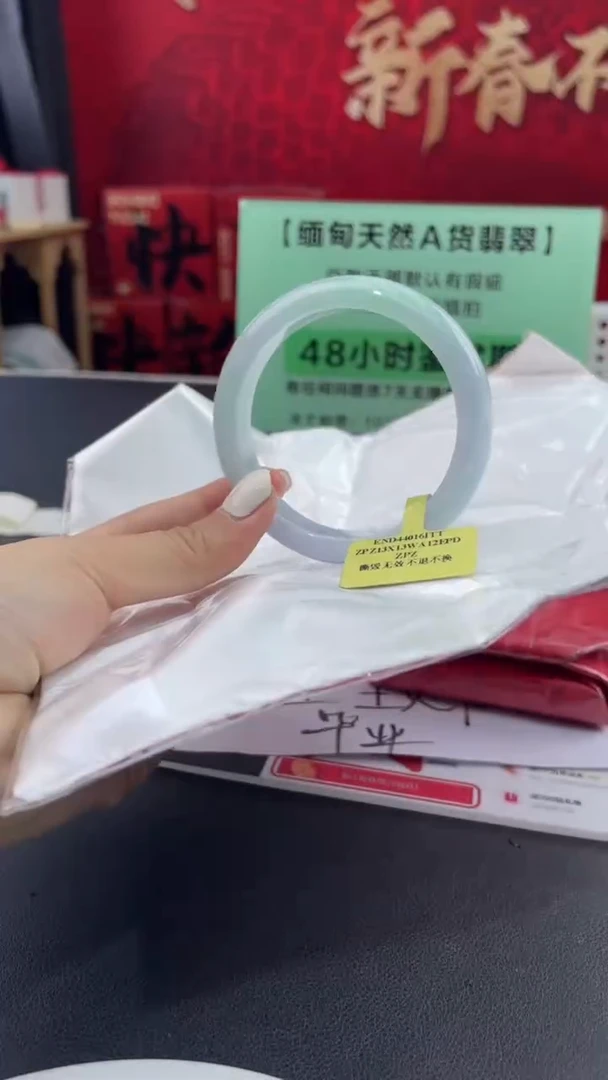 【闪购商品】翡翠手镯未镶嵌19翡翠手镯