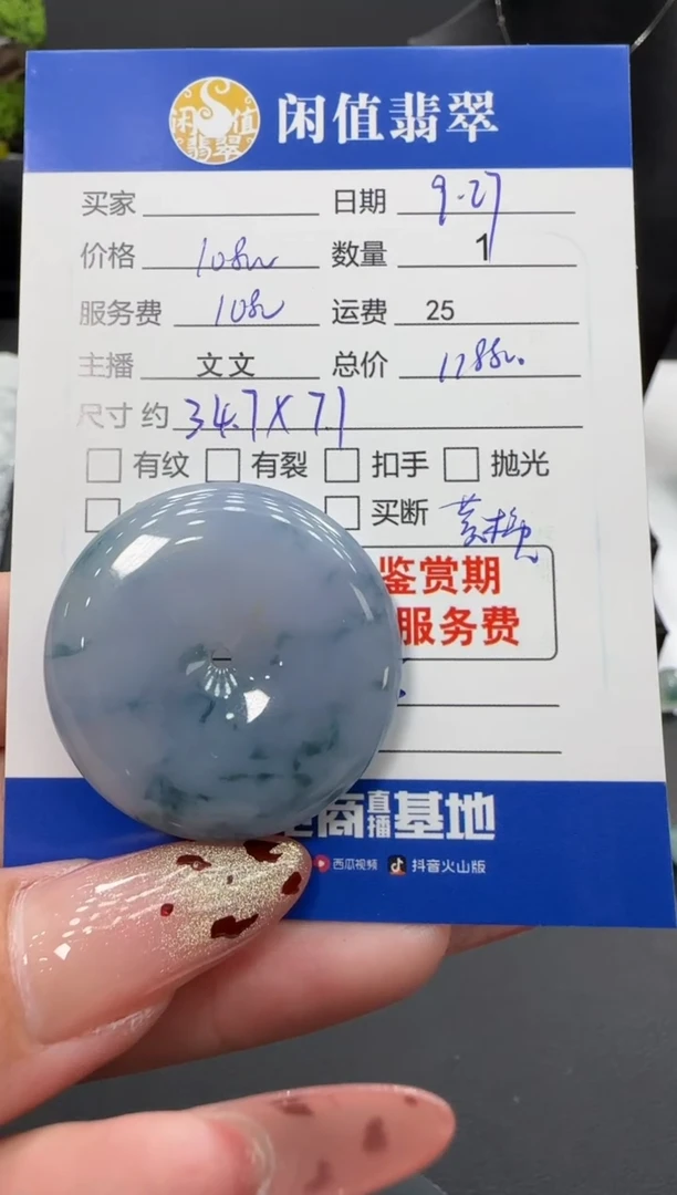 吊坠(不含链)未镶嵌翡翠翡翠吊坠