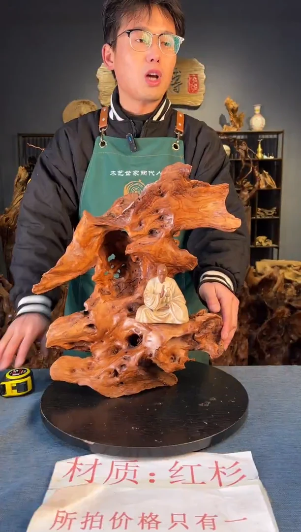 木卢师傅根艺作品（不包含人物摆件）