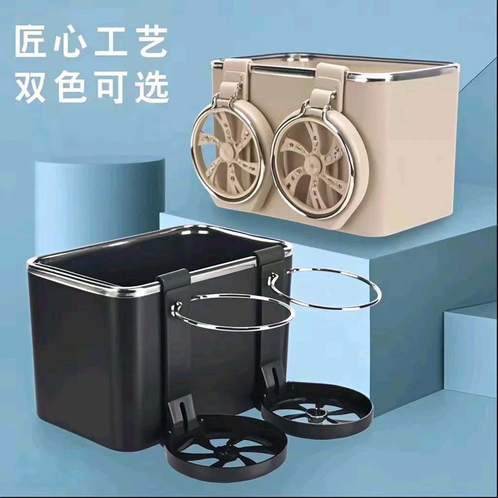 车载扶手箱纸巾盒带挂钩汽车手扶箱收纳水杯支架车内储物纸抽盒