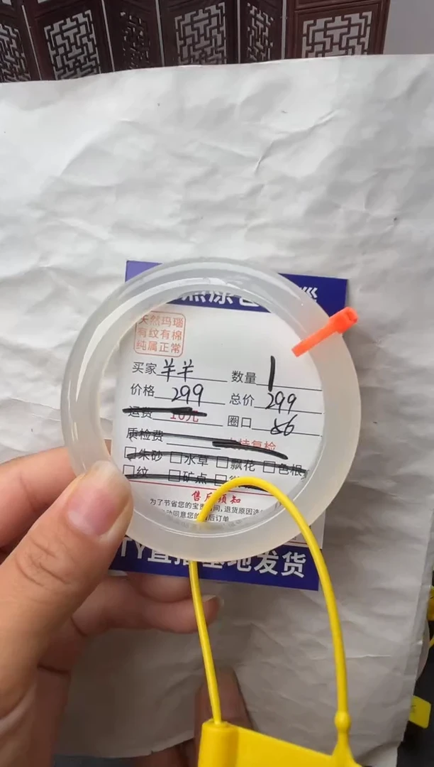 手镯玛瑙/玉髓未镶嵌玛瑙手镯