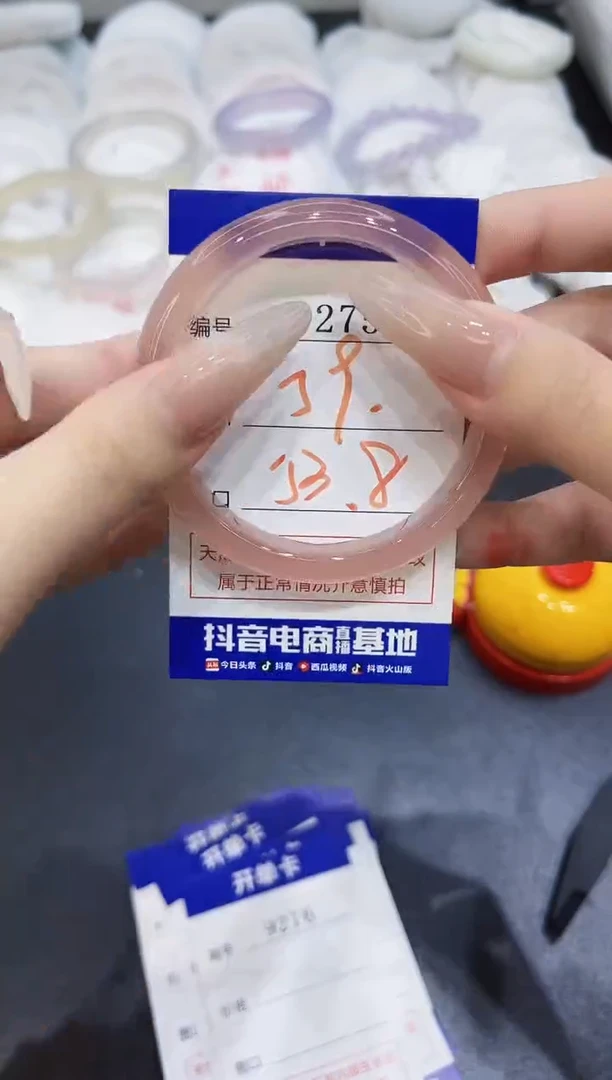 玛瑙/玉髓手镯未镶嵌9275