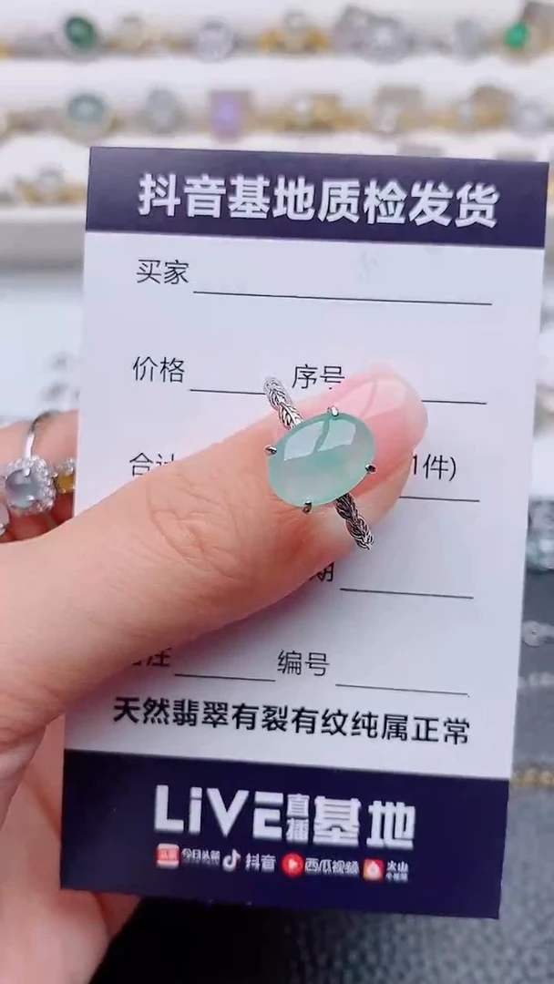 银S925镶嵌戒指翡翠正品 缅甸纯天然