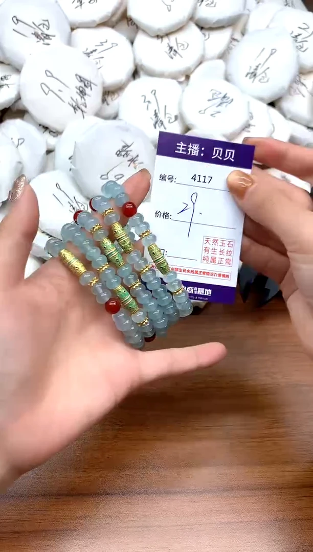 未镶嵌手链石英质玉4117