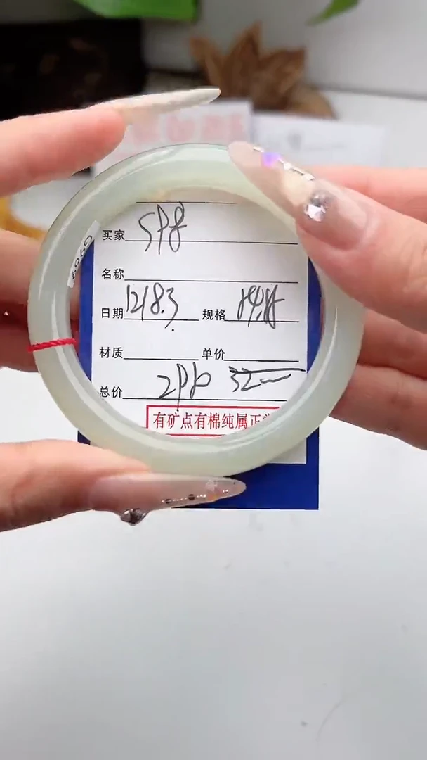 和田玉手镯未镶嵌微色差S98