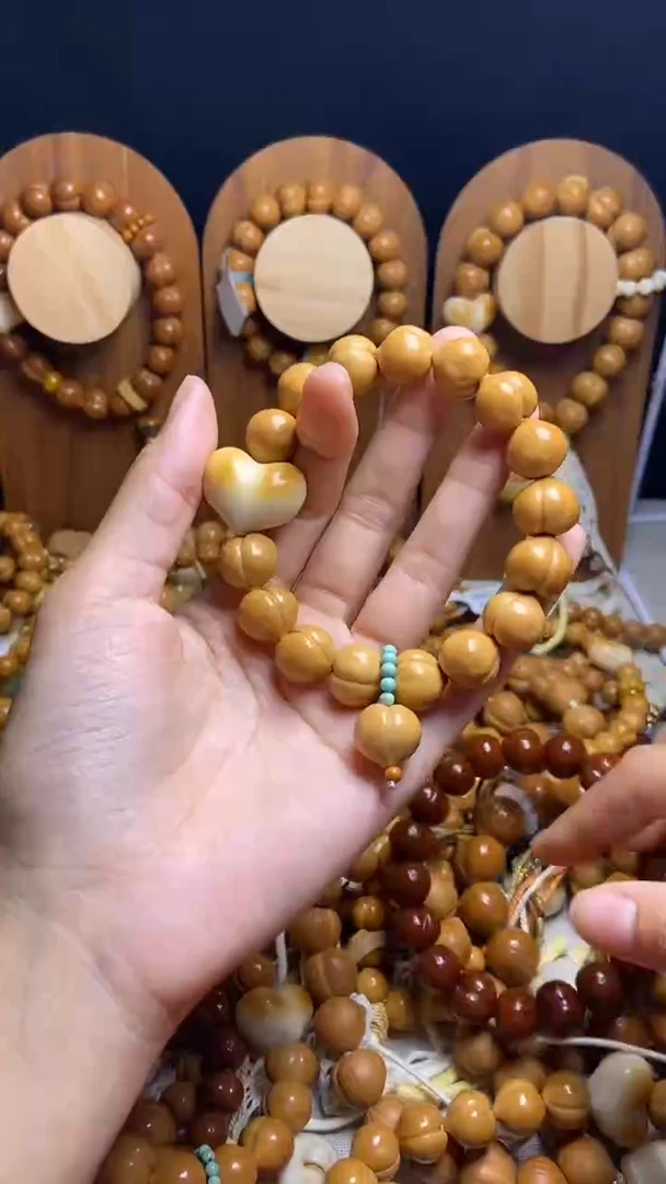 手串猴头核桃全品光面爱心吊坠手串