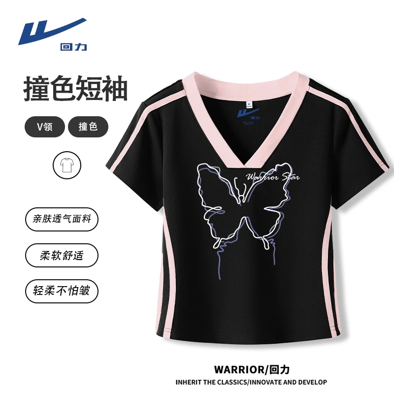 回力黑色v领短袖t恤女2025新款爆款夏季设计感正肩v领半袖上衣潮T