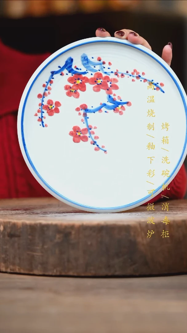 瓷片景德镇高温釉下彩（食品级）