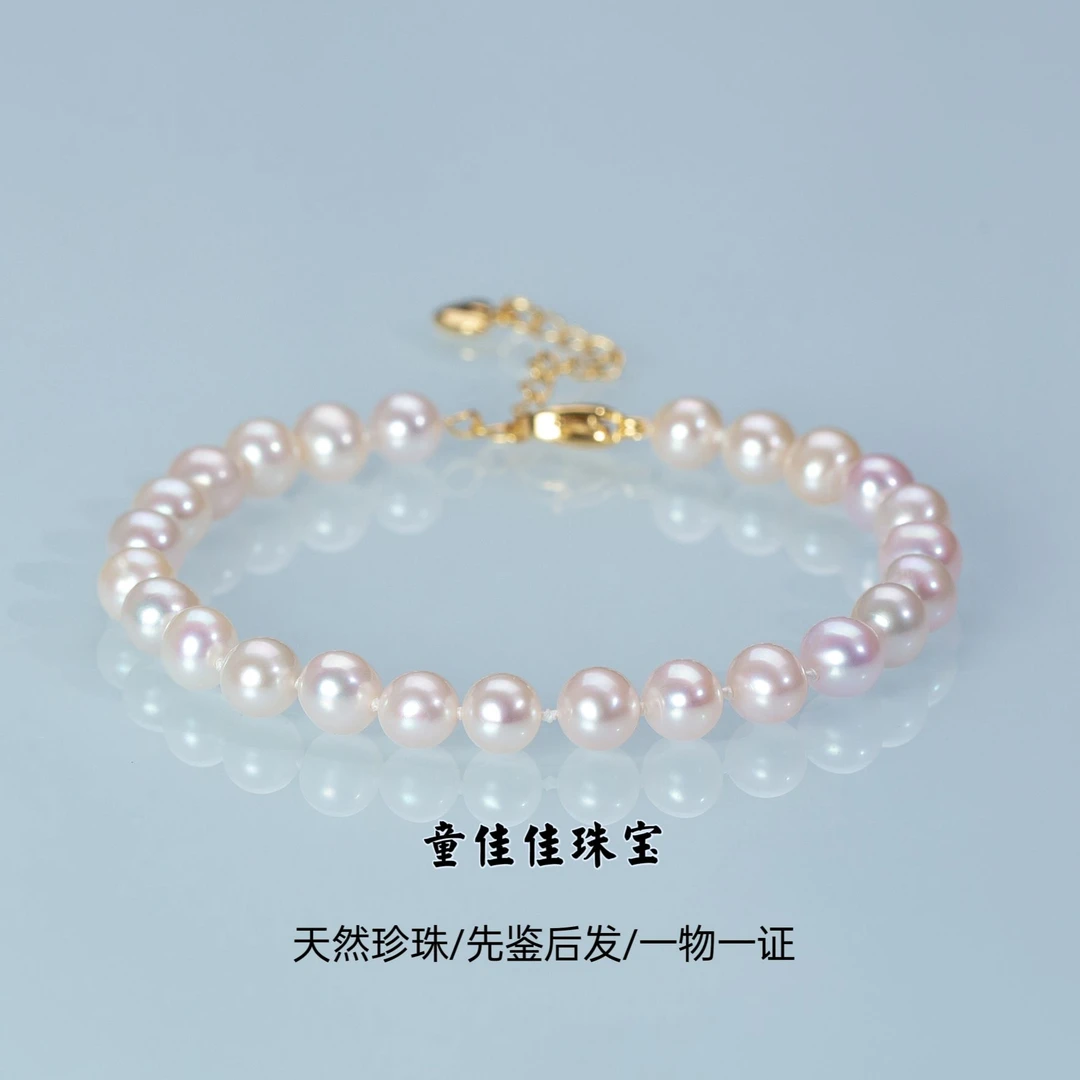 【蛇年福利】赛天女珠光手链 6-8mm 淡水珍珠手链