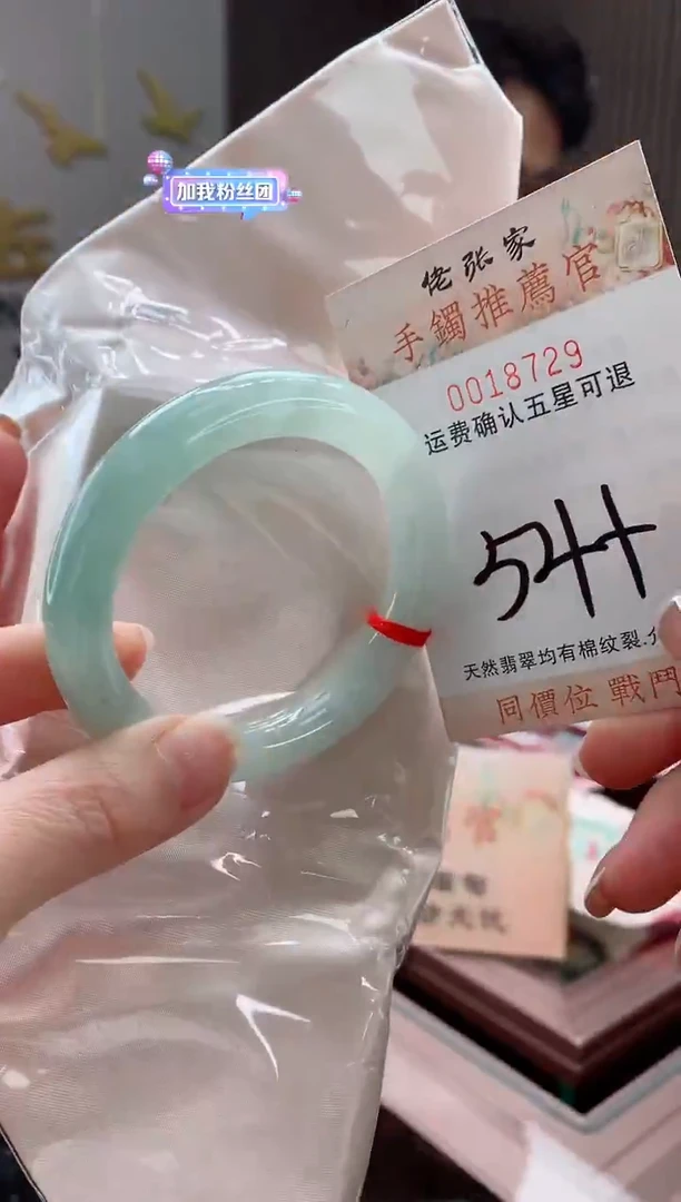 未镶嵌手镯翡翠天然缅甸A货翡翠