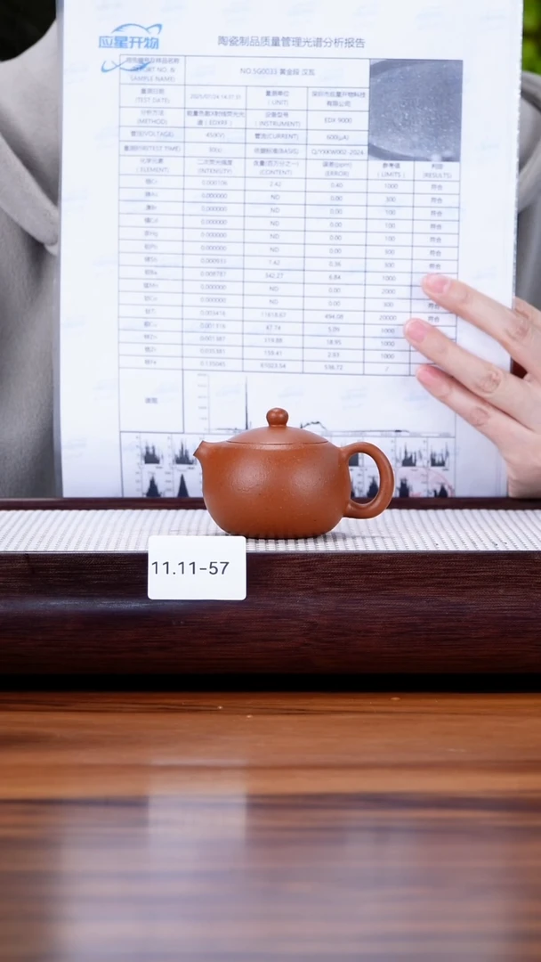 茶壶紫砂我****軟11.11-57 95全 赵庄朱泥 西施70