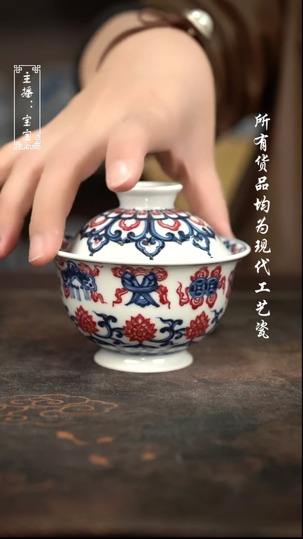 微瑕 福利手绘现代高温瓷 有瑕150