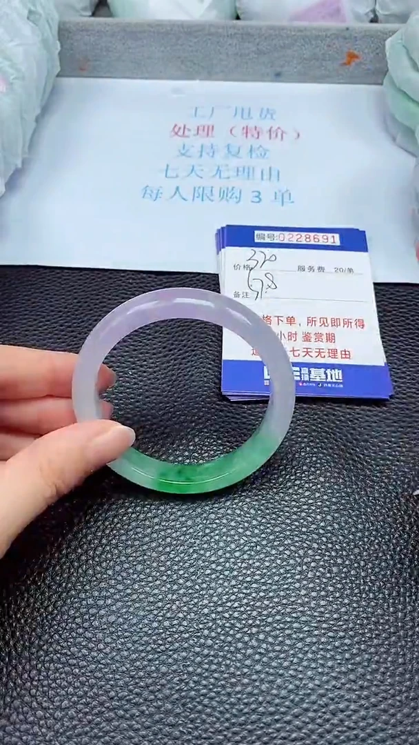 拍下以实物为准228691