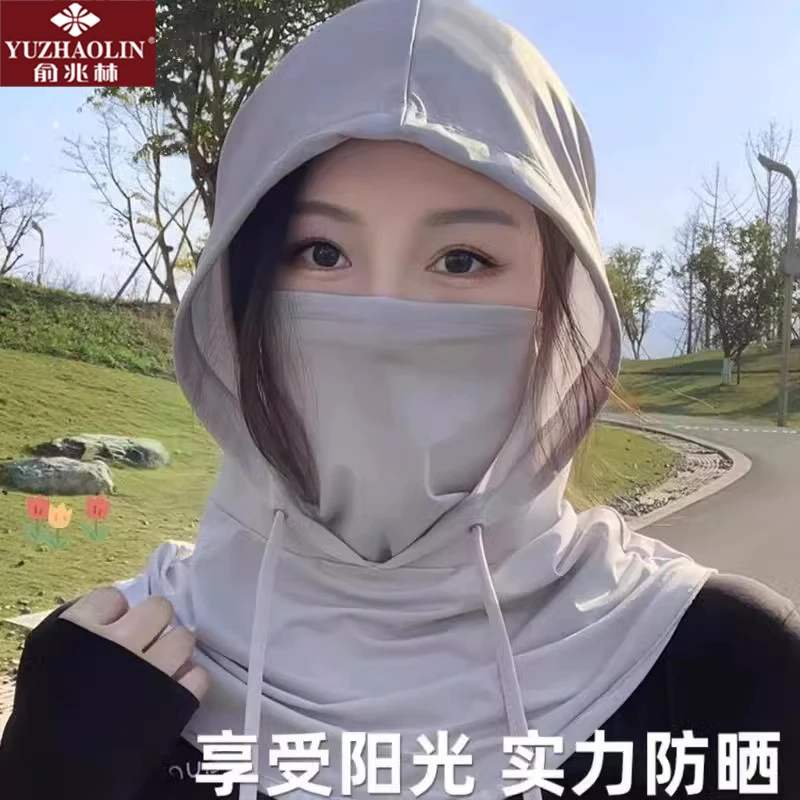 防晒护颈面罩女防紫外线头巾男骑行头套护全脸罩冰丝防晒帽子围脖