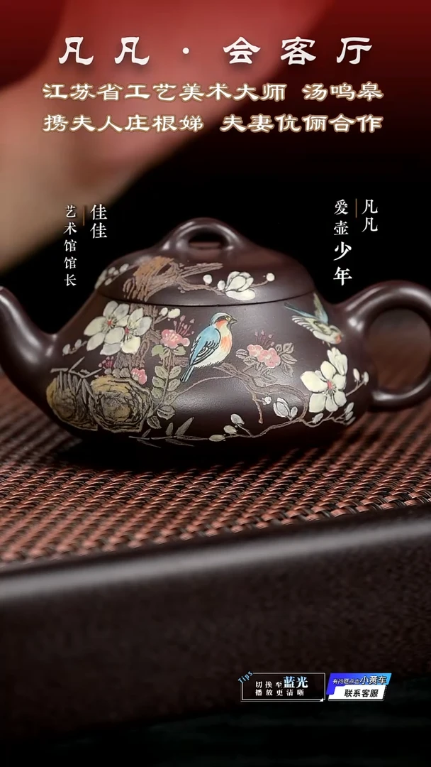 茶壶紫砂JW庄根娣112 汉棠石瓢 紫御砂220cc