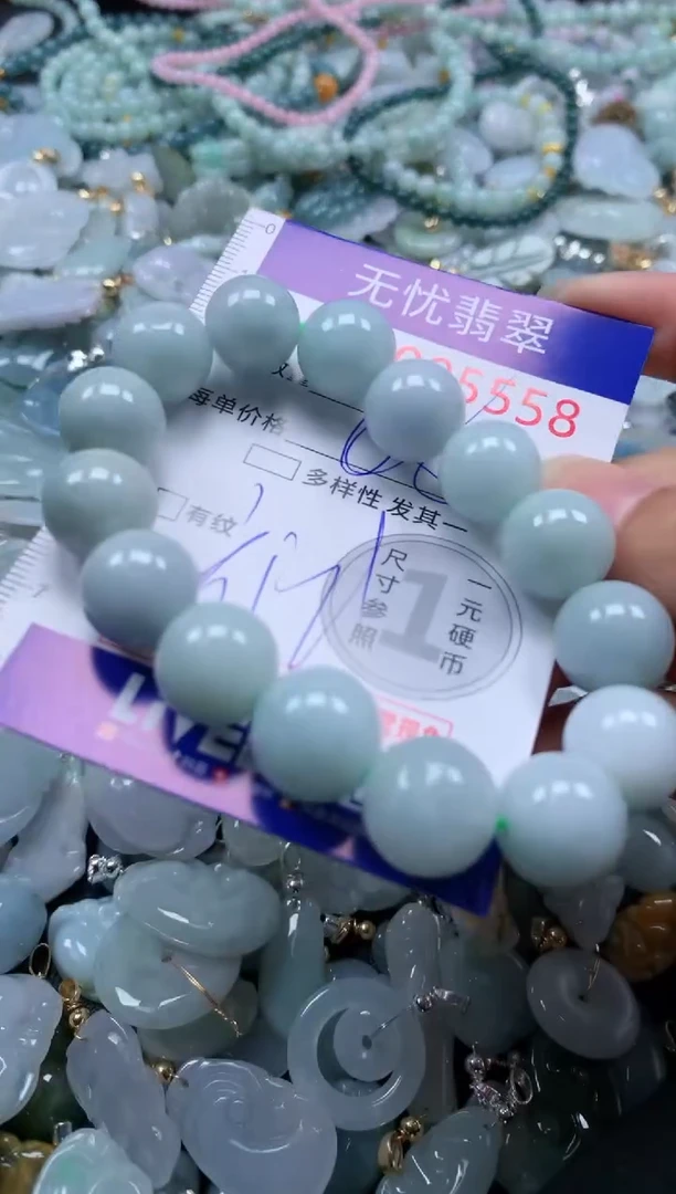 翡翠未镶嵌吊坠(不含链)5558