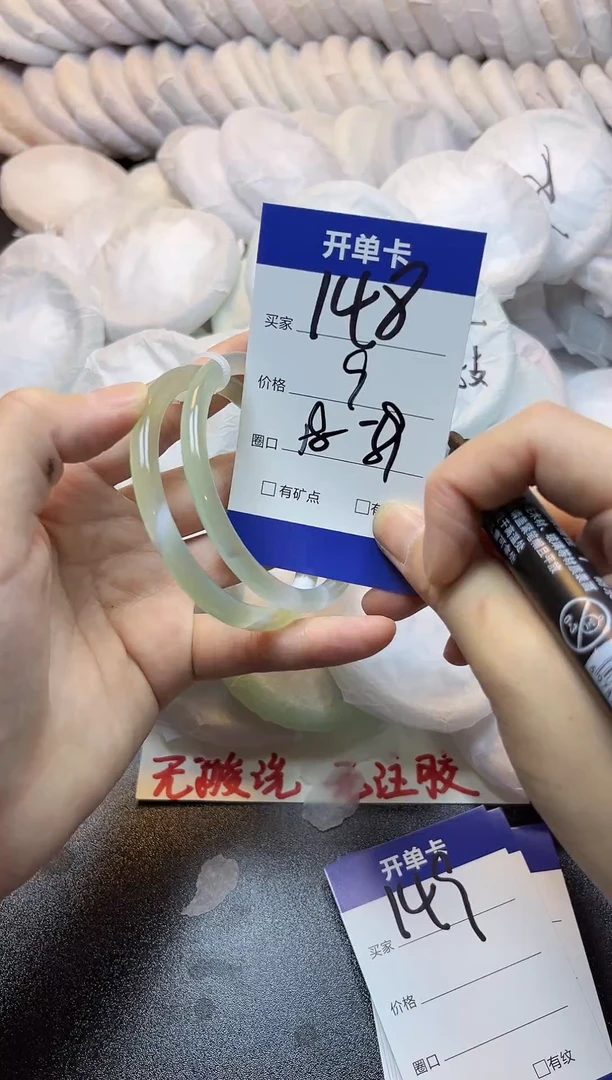 手镯玛瑙/玉髓未镶嵌148