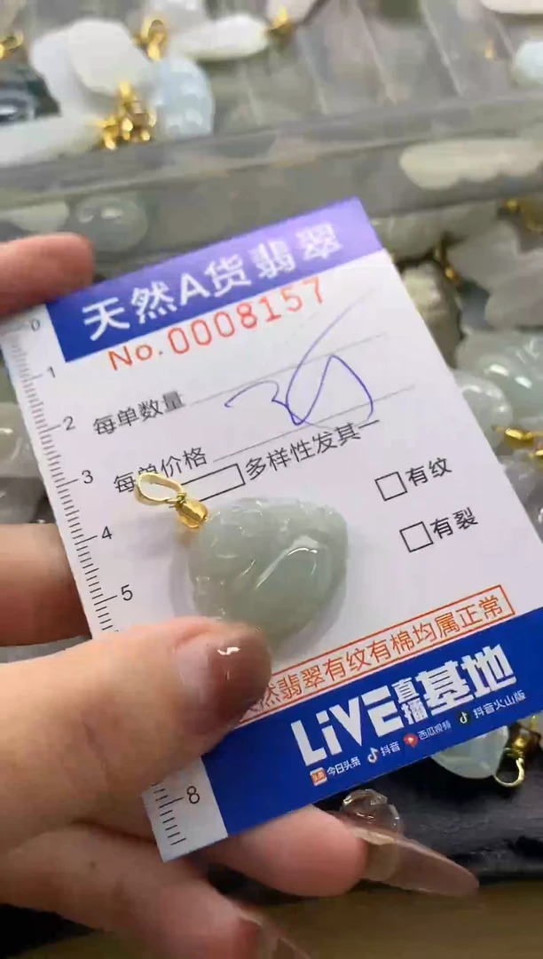 翡翠未镶嵌颈饰天然A货翡翠