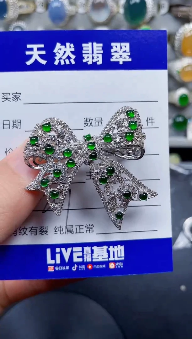 颈饰银S925镶嵌翡翠257