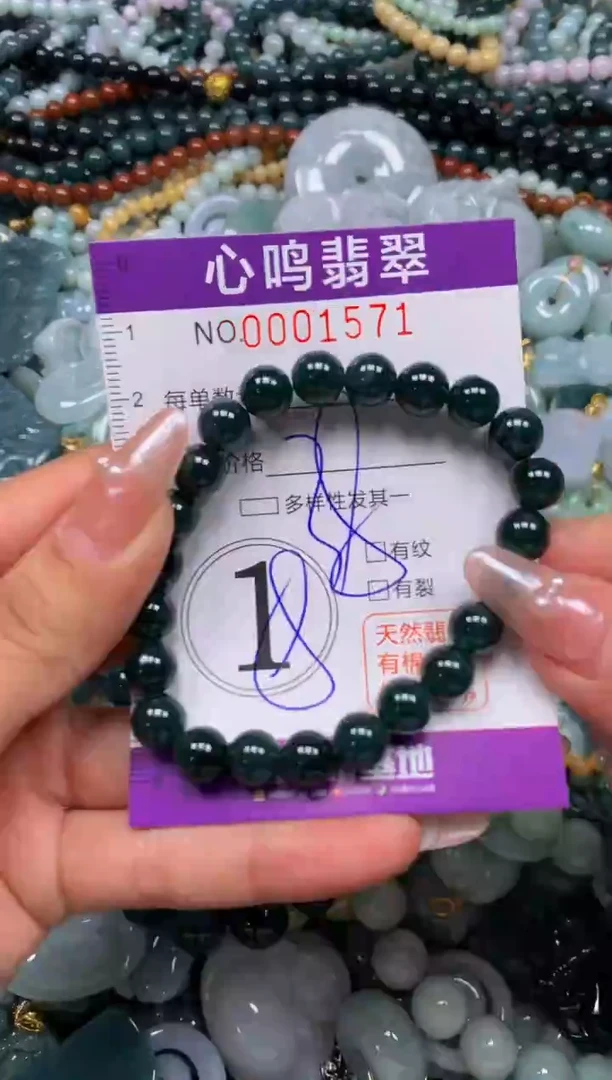 颈饰未镶嵌翡翠闪购001571