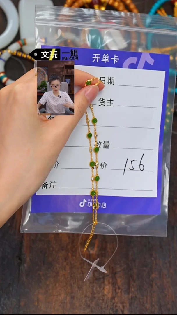 和田玉未镶嵌珠宝奇石玉