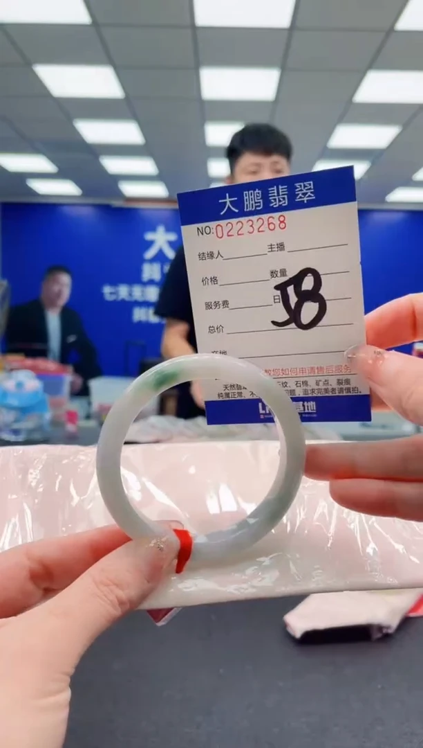 未镶嵌手镯翡翠AAAAAAAAAAAAAAAAAA