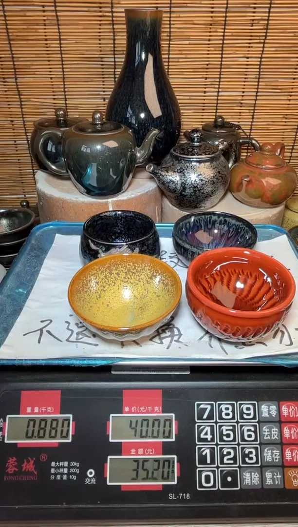 【闪购商品】茶盏建窑建盏微瑕建盏