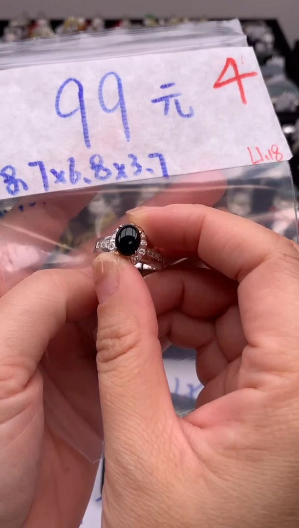 【闪购商品】定制翡翠未镶嵌毛货需精细抛光拍一发一