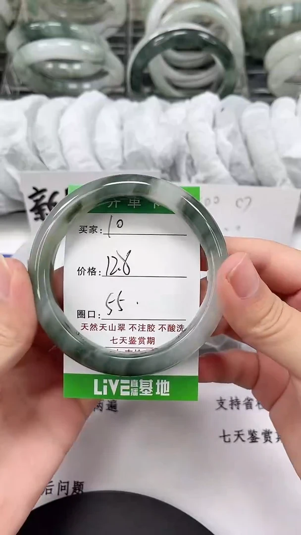 未镶嵌手镯石英质玉10-54/55