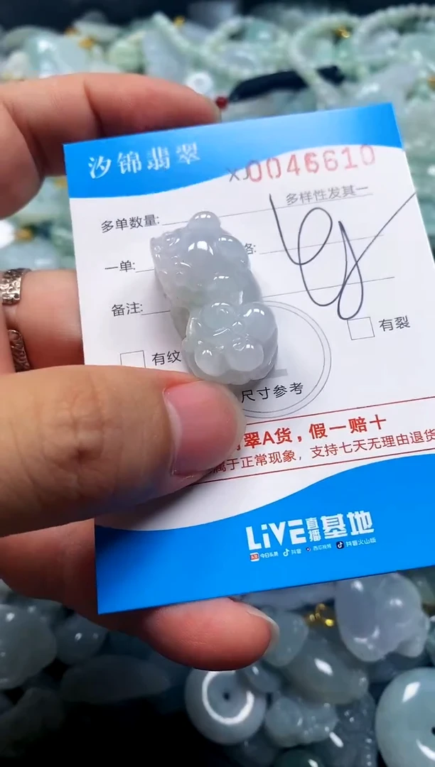 颈饰未镶嵌翡翠闪购商品0046610