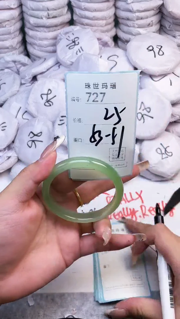 手镯玛瑙/玉髓未镶嵌727