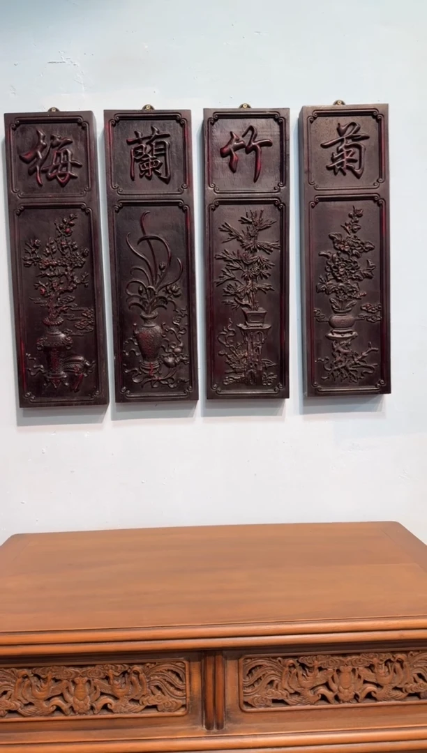 木梅兰竹菊  四条屏