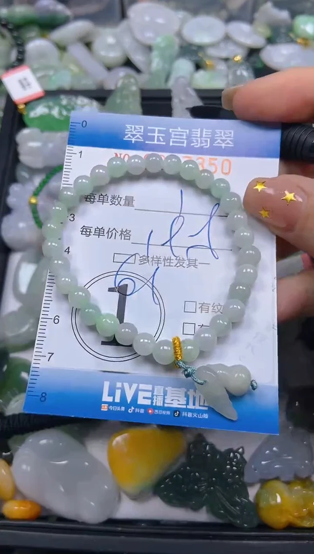 颈饰未镶嵌翡翠闪购C0207350