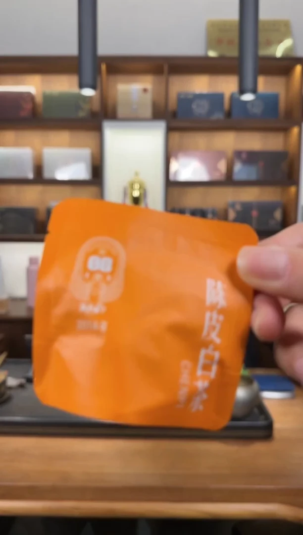 【闪购商品】B01陈皮白茶龙珠50g@@@@