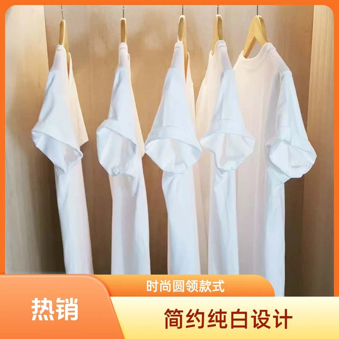 240g精梳纯棉短袖圆领高级百搭纯色t恤男女同款夏季潮流简约上衣