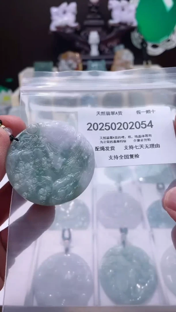 【闪购商品】翡翠颈饰未镶嵌闪购商品8号店20025003009