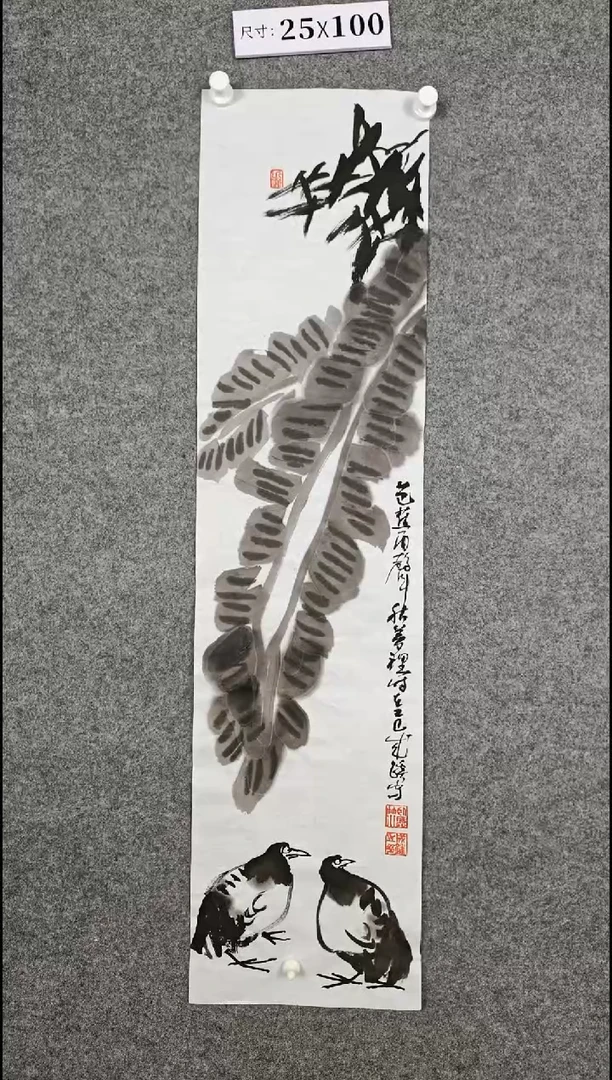 国画234567890=-09876543