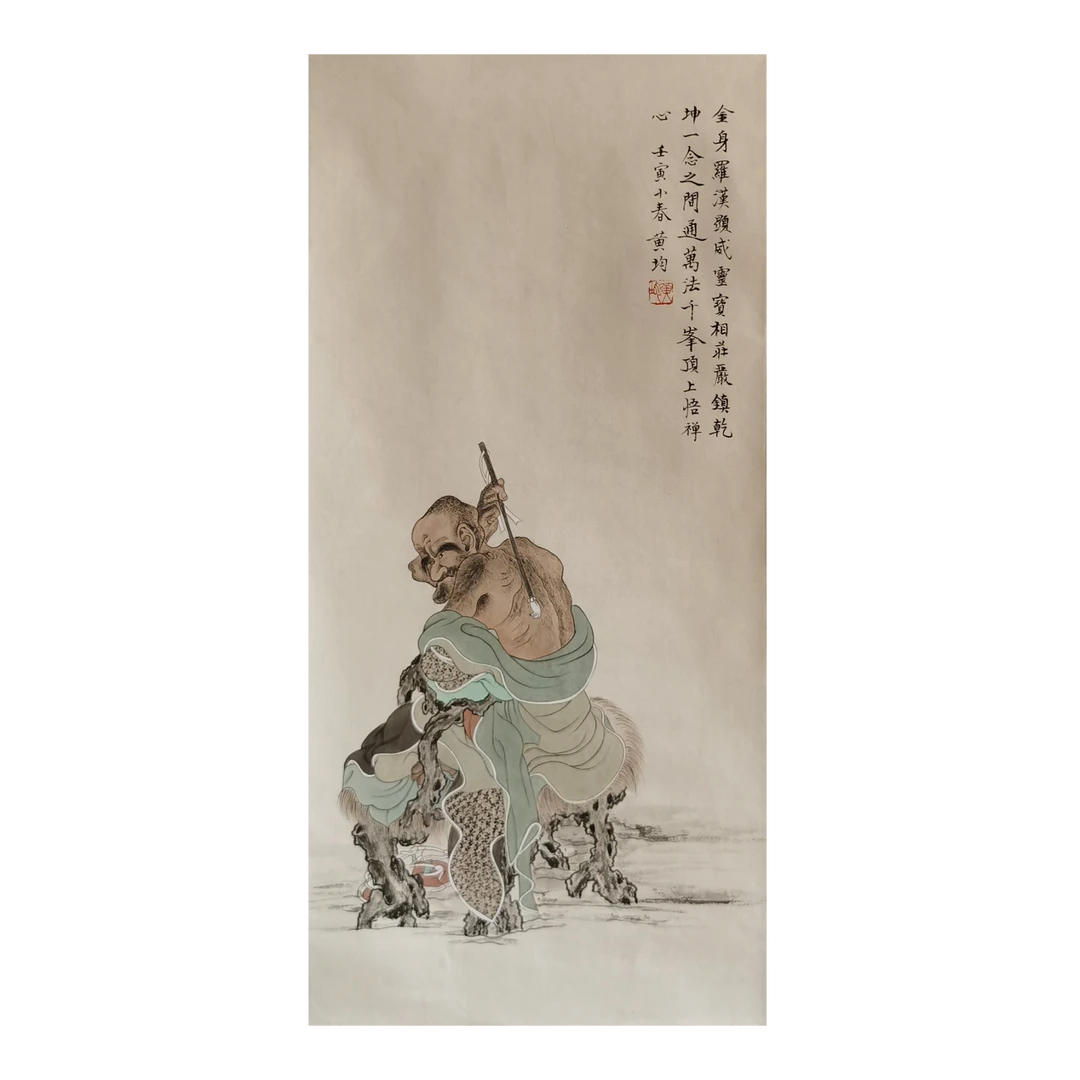 【辽拍】黄先生-人物（1.8平尺）V250709-2-366
