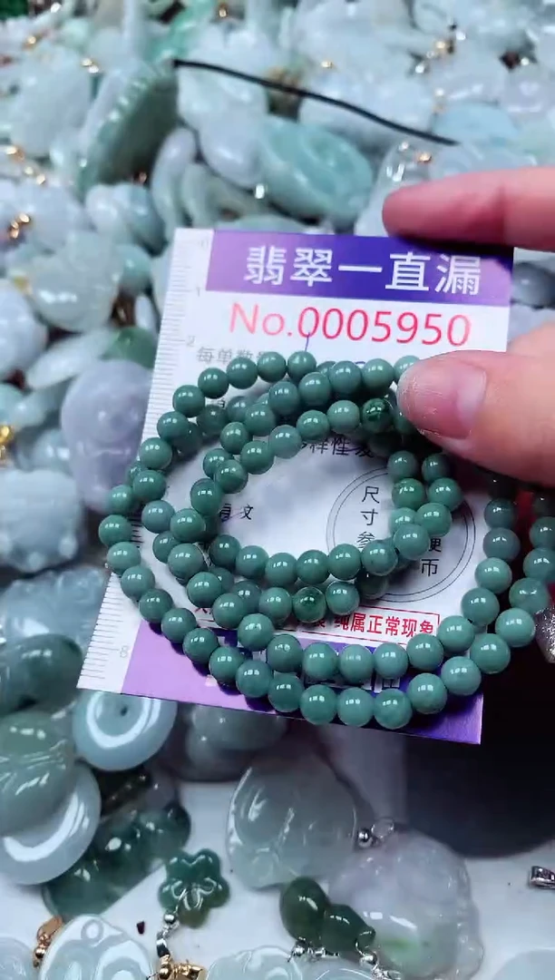 吊坠(不含链)未镶嵌翡翠5950