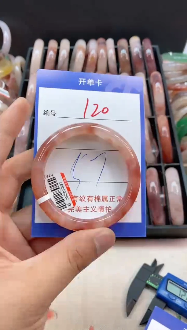 石英质玉手镯未镶嵌120