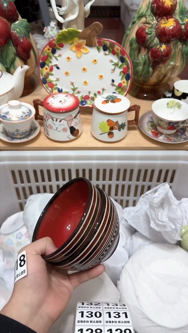 【闪购商品】瓷片118默认微瑕  15包邮