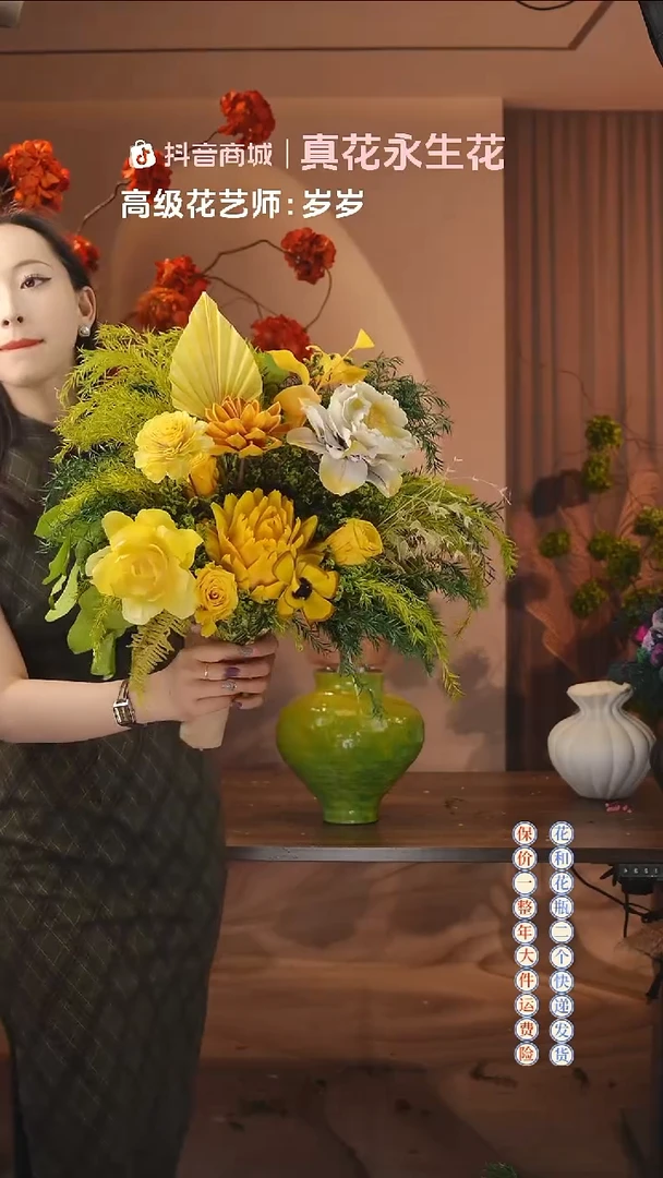 木：        单花束
